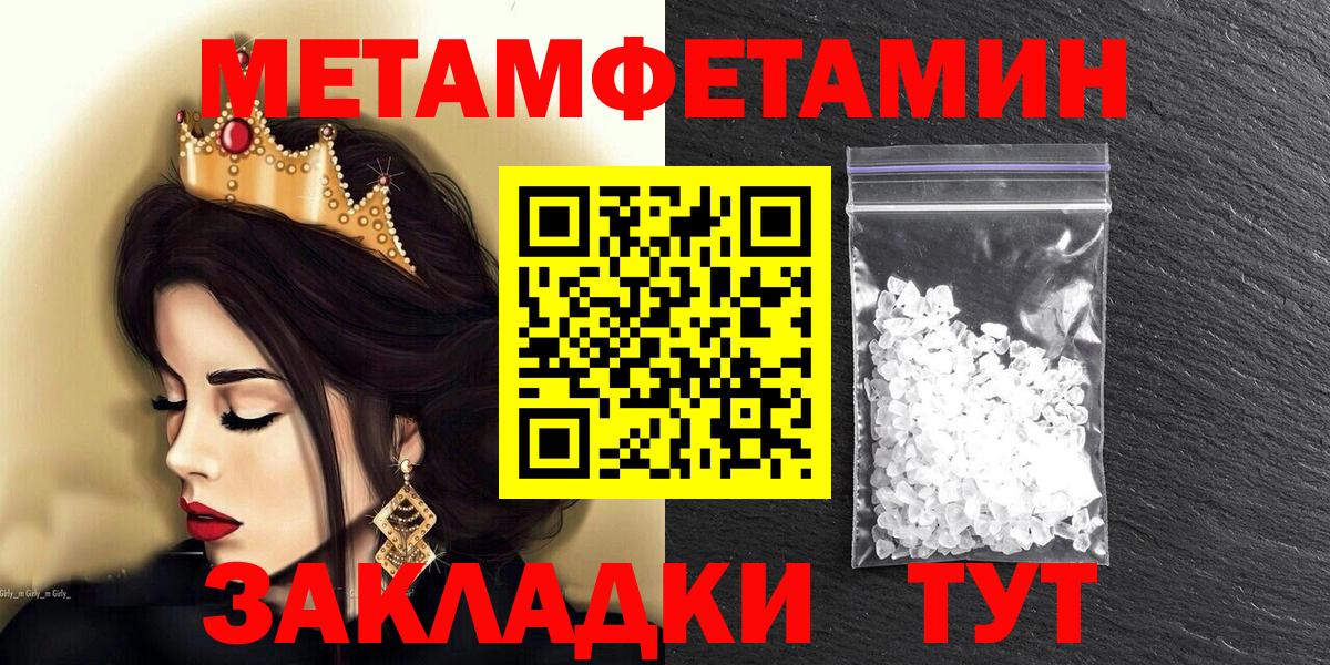 Amphetamine Premium Тара