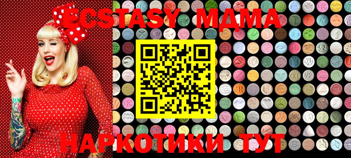 Ecstasy Дубай Тара