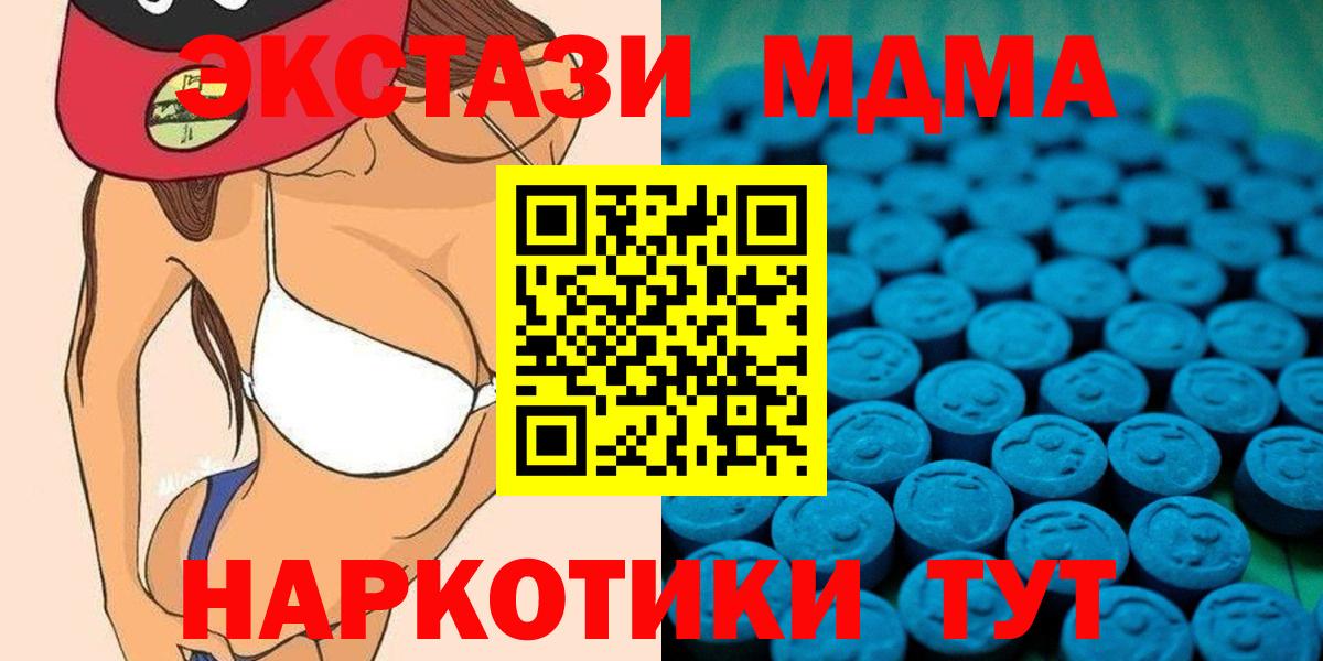 Ecstasy Punisher  Экстази  Вход с VPN  Тара  купить закладку  Экстази Philipp Plein 