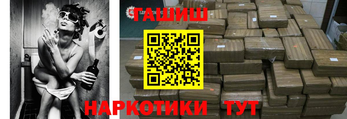 ГАШ 40% ТГК Тара
