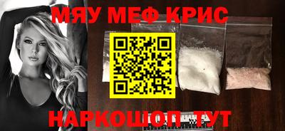 героин Кумертау