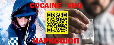 кокс Кунгур