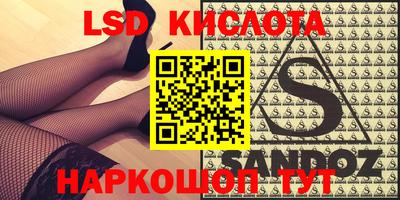 меф VHQ Кулебаки