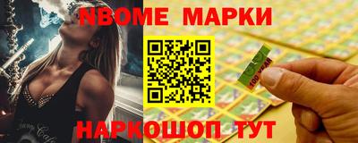 меф VHQ Кулебаки
