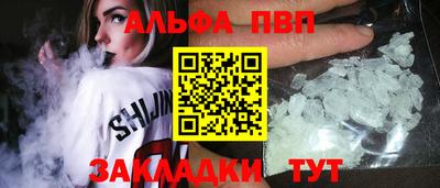 героин Кумертау