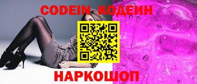 меф VHQ Кулебаки