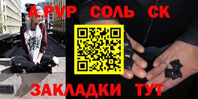 героин Кумертау