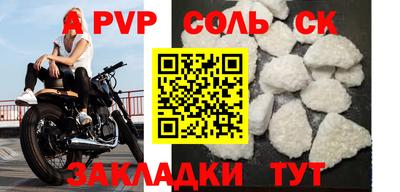 героин Кумертау