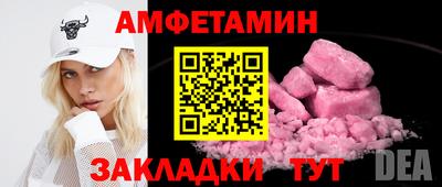 героин Кумертау