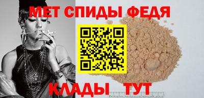 меф VHQ Кулебаки