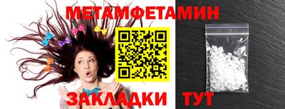 героин Кумертау