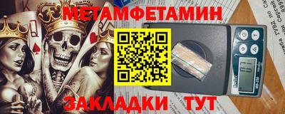 меф VHQ Кулебаки