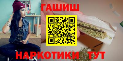 синтетический гашиш Ликино-Дулёво