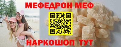 кокс Кунгур