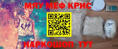 меф VHQ Кулебаки
