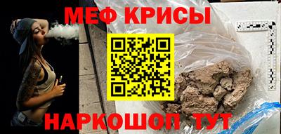 кокс Кунгур
