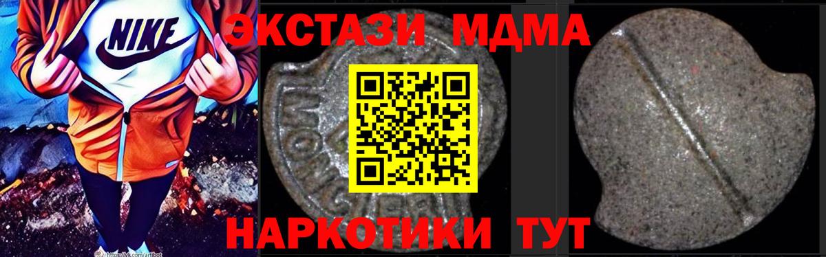 Тара  Конопля  Меф кристаллы  Героин  ГАШ  Вход с VPN  Alpha-PVP СОЛЬ   ГАШИШ 