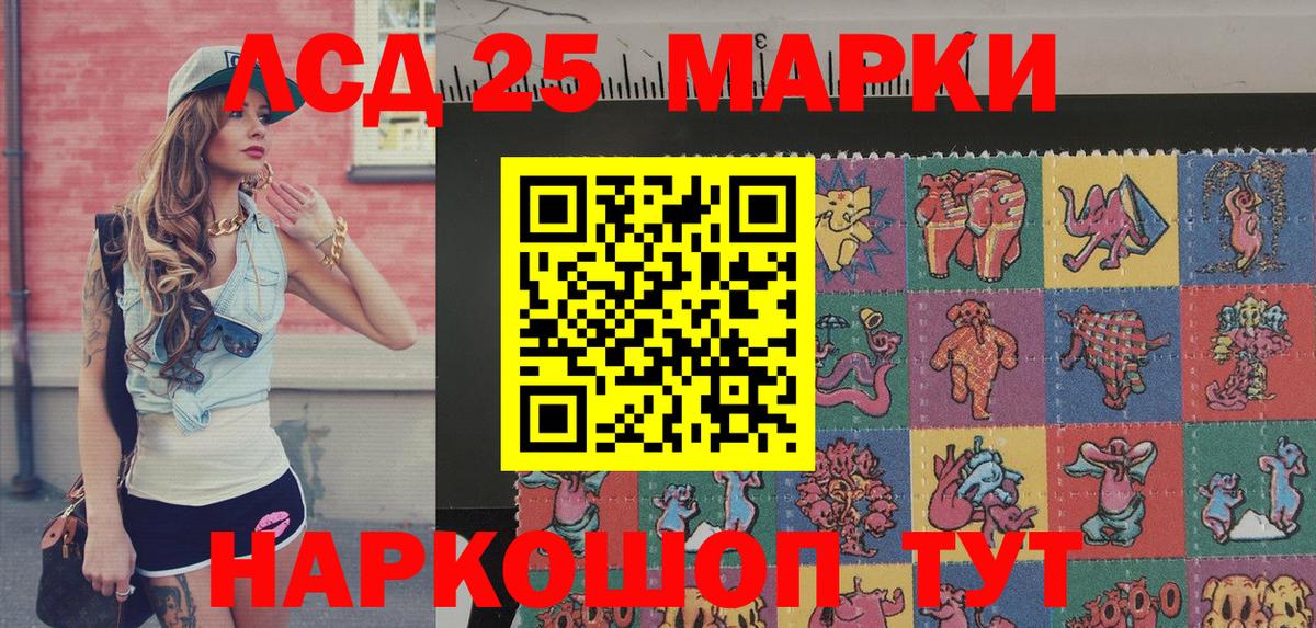 Марки NBOMe 1,8мг Тара