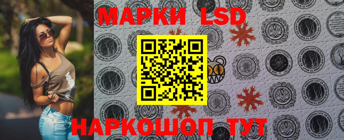 Марки NBOMe 1,8мг  Вход с VPN  Марки NBOMe  Тара 