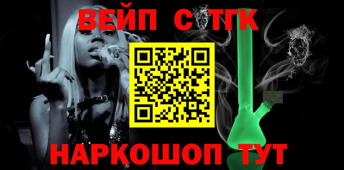 ТГК Wax Тара