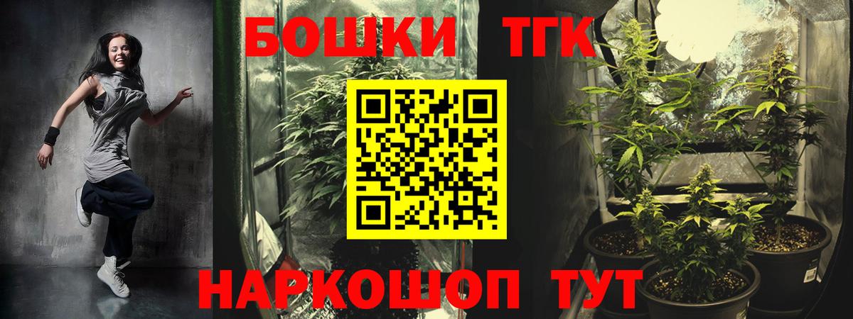 Конопля White Widow  Конопля MAZAR  Тара  Каннабис марихуана  Вход с VPN 