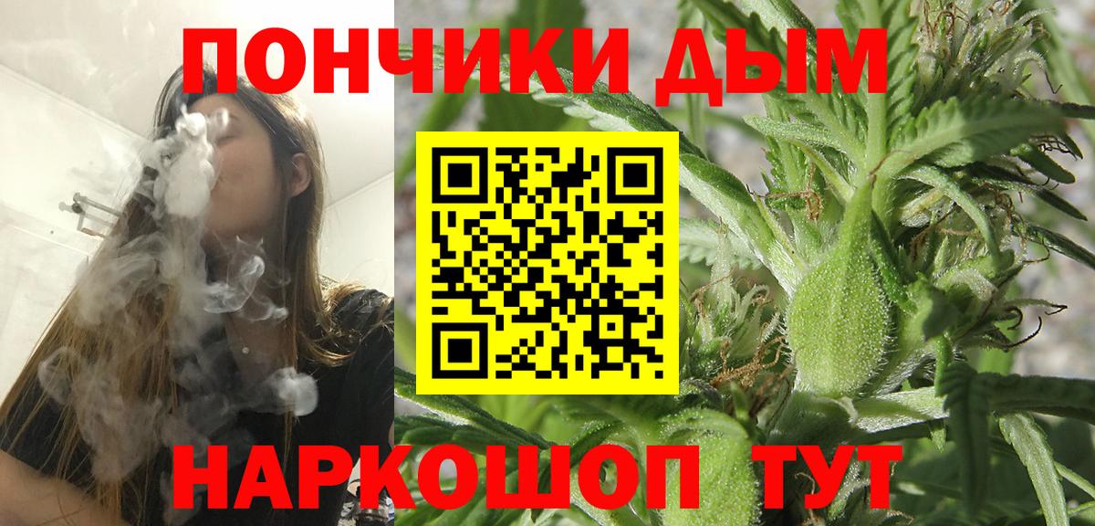 Канабис White Widow Тара